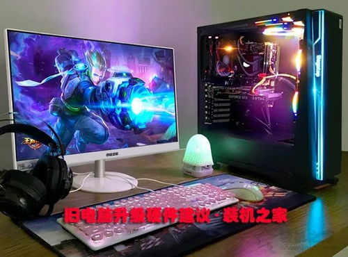 旧电脑升级指南 WMI判断显卡、加固态还是加内存及全面硬件建议