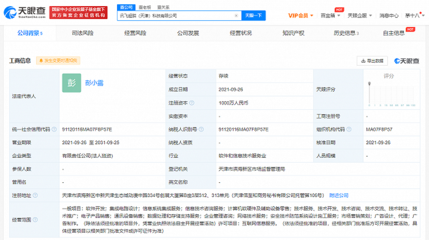科大讯飞落子软硬件新棋局 超脑科技公司或成AI应用新锚点